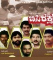 Bisi Raktha Movie Poster