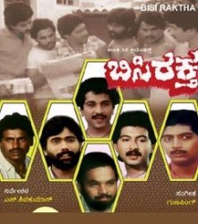 Bisi Raktha Movie Poster