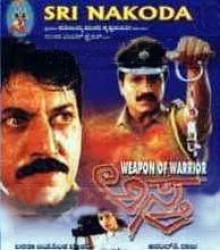 Asthra Movie Poster