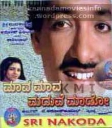 Mava Mava Maduve Mado Movie Poster
