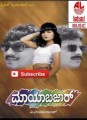 Maya Bazar Movie Poster