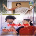 Amma Movie Poster