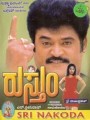 Rusthum Movie Poster