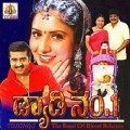 Daddy No. 1 Movie Poster