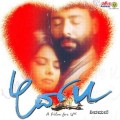 Love U Movie Poster