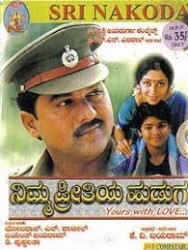 Nimma Preethiya Huduga Movie Poster
