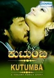 Kutumba Movie Poster