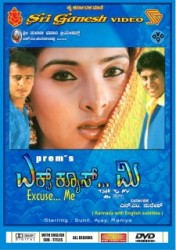 Excuse Me Movie Poster
