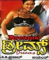 Dreams Movie Poster
