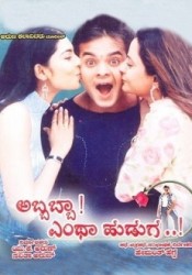 Abbabba Entha Huduga Movie Poster