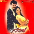 Om Ganesh Movie Poster