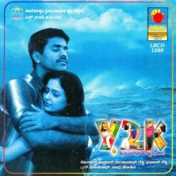 Poorvapara Movie Poster