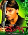 Durgi Movie Poster