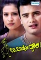 Baa Baro Rasika Movie Poster