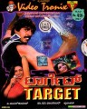 Target Movie Poster