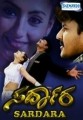 Sardara Movie Poster