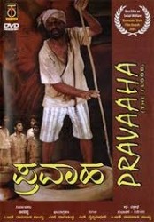 Pravaha Movie Poster