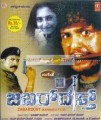 Zabardast Movie Poster