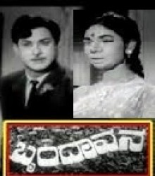 Brundavana Movie Poster