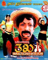 Moorkha Movie Poster