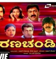 Ranachandi Movie Poster