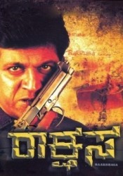 Rakshasa Movie Poster