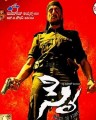 Sye Movie Poster
