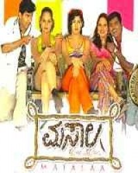 Masala Movie Poster
