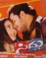 Siddhu Movie Poster
