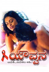 Yauvana Movie Poster