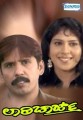 Laati Charge Movie Poster