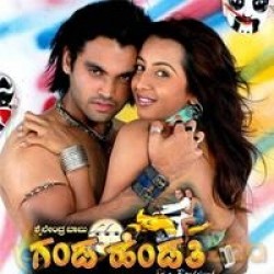 Ganda Hendathi Movie Poster