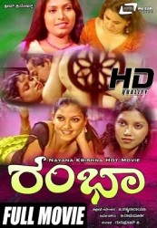 Rambha Movie Poster