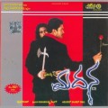 Madana Movie Poster