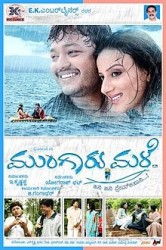 Mungaru Male Movie Poster