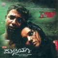 Duniya Movie Poster
