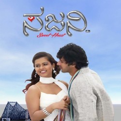 Sajani Movie Poster