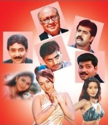 VIP 5 Movie Poster