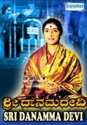 Sri Danamma Devi Movie Poster