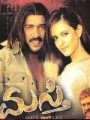 Masti Movie Poster