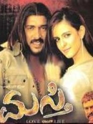 Masti Movie Poster