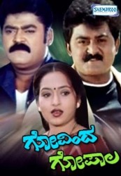 Govinda Gopala Movie Poster