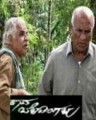 Kaada Beladingalu Movie Poster