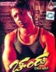 Chanda Movie Poster