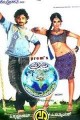 Ee Preethi Eke Bhoomi Melide Movie Poster