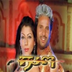 Guna Movie Poster
