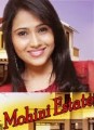 Mohini Estate Movie Poster
