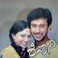 Shivani Movie Poster