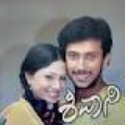 Shivani Movie Poster