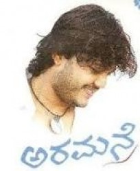 Aramane Movie Poster